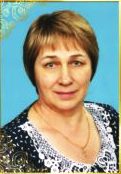 Ерохина Галина Николаевна.