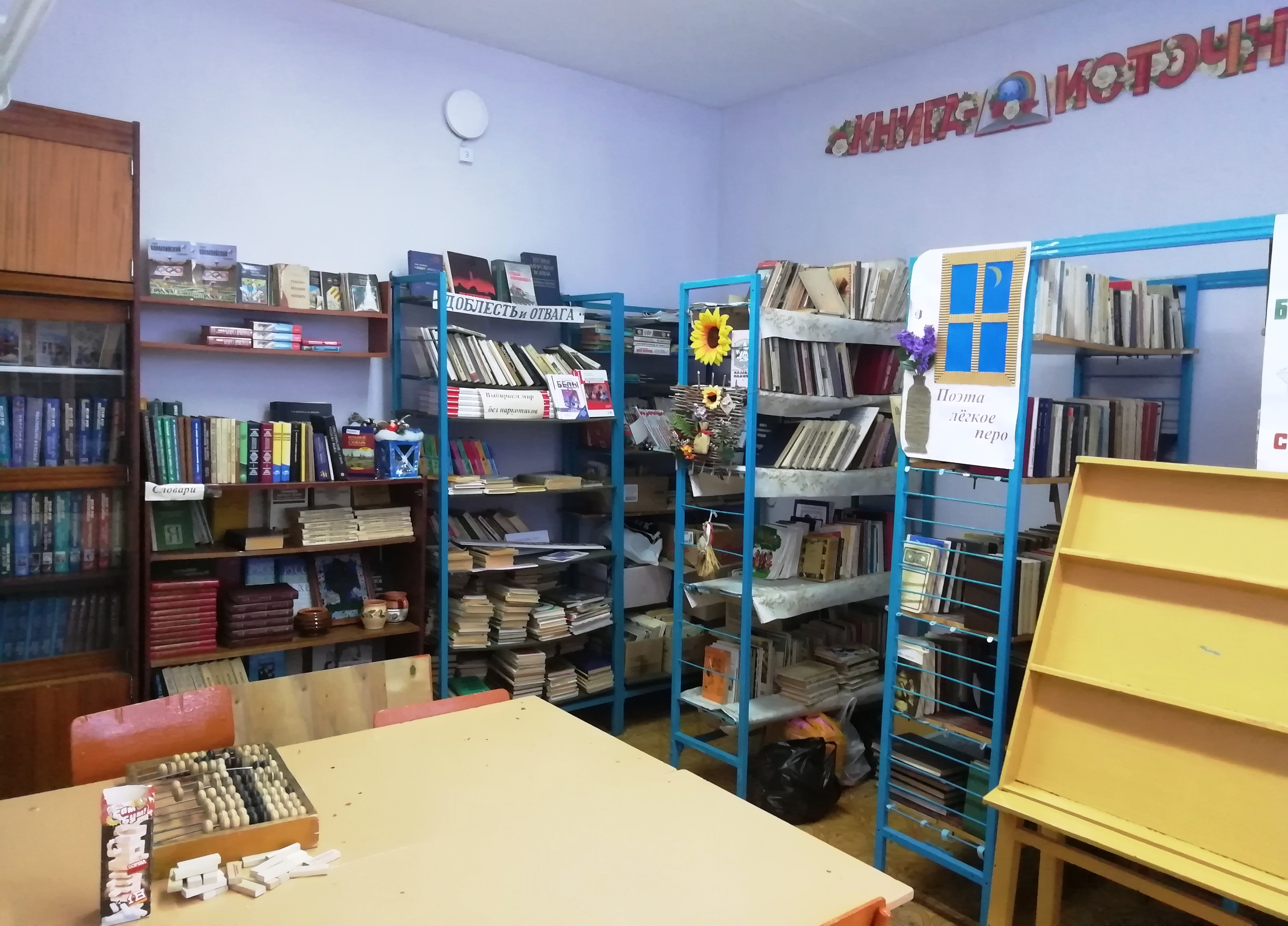 Изображения библиотеки.