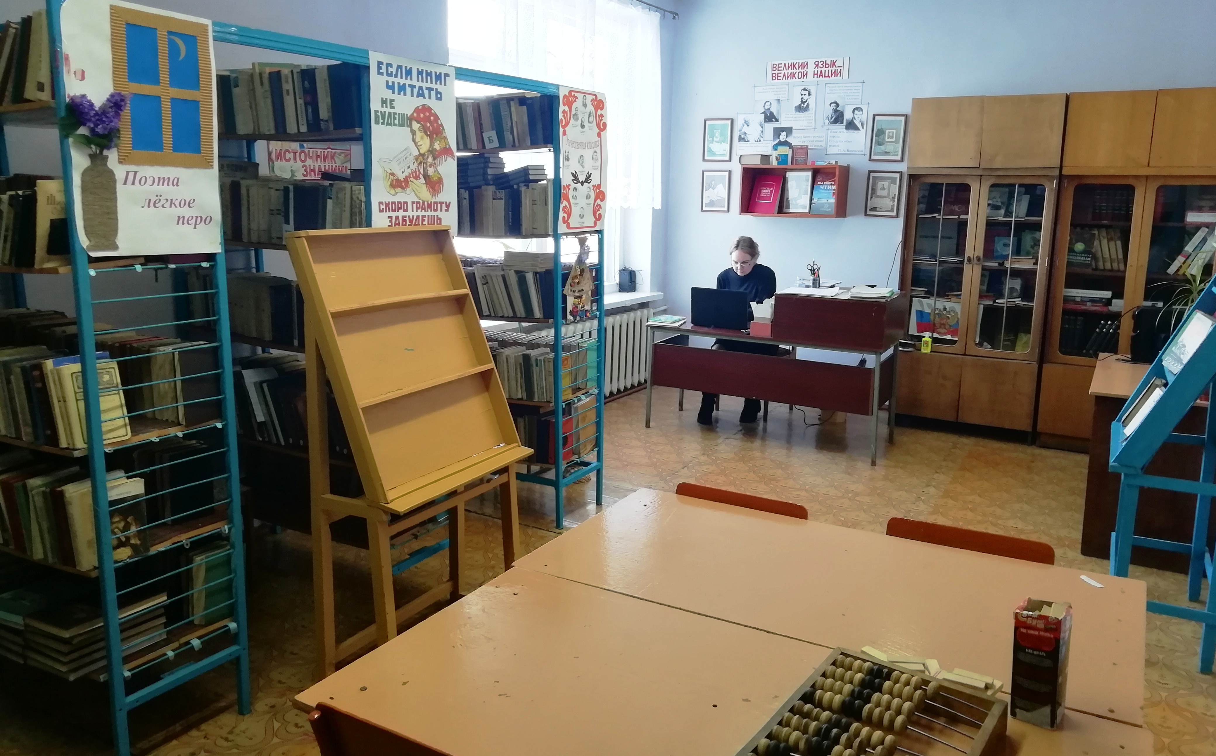 Изображения библиотеки.