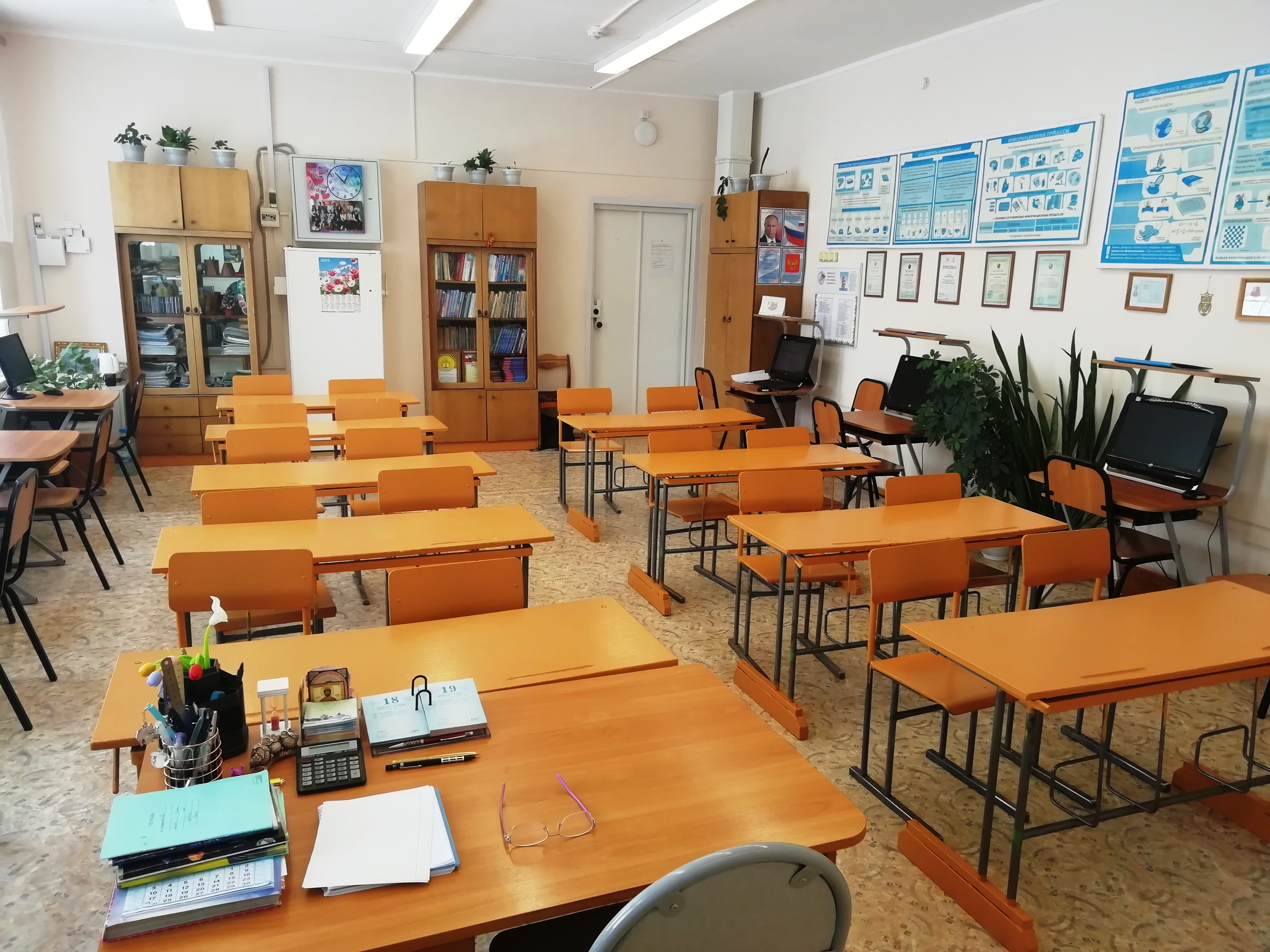 Изображения кабинета.