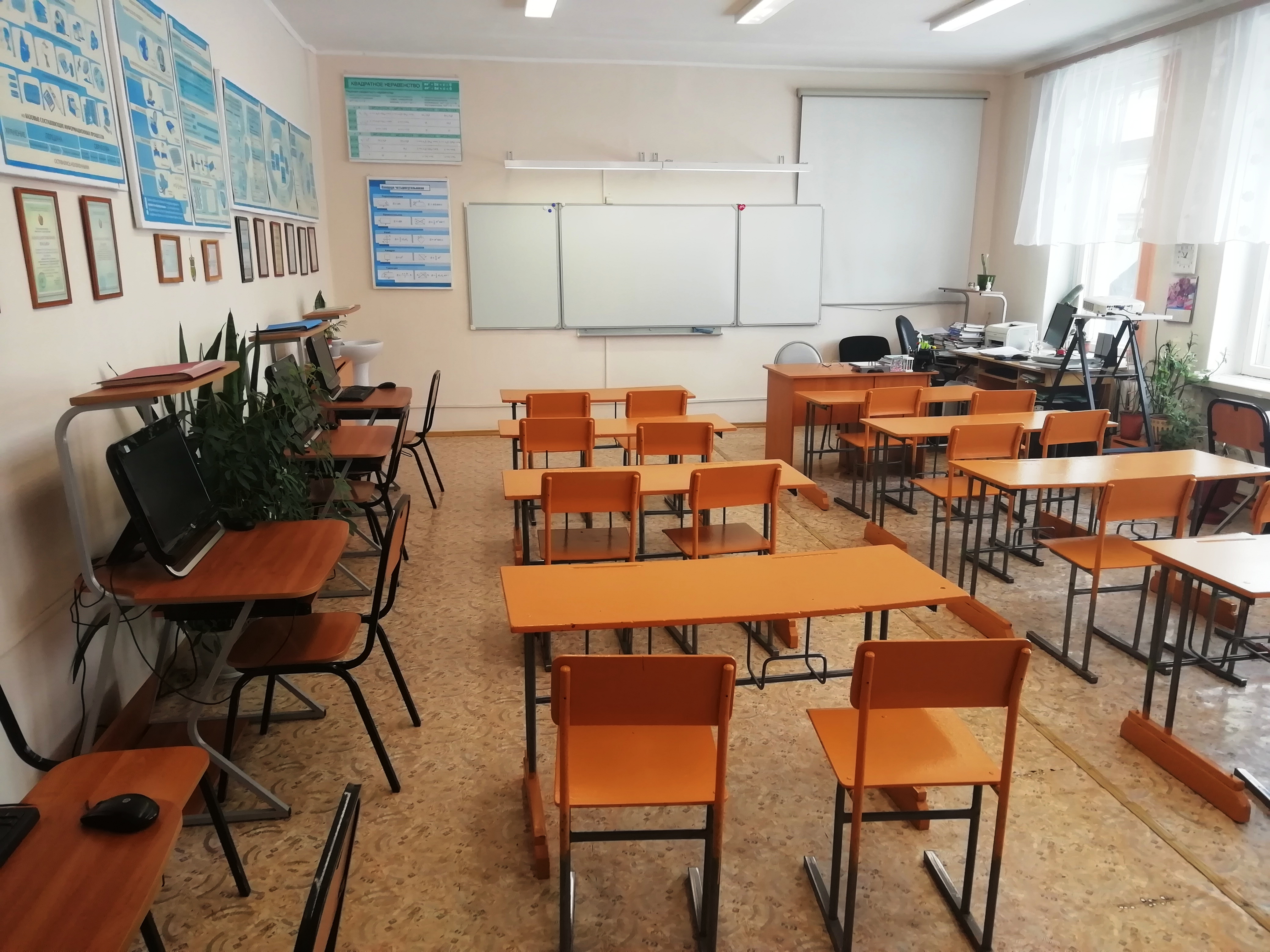 Изображения кабинета.