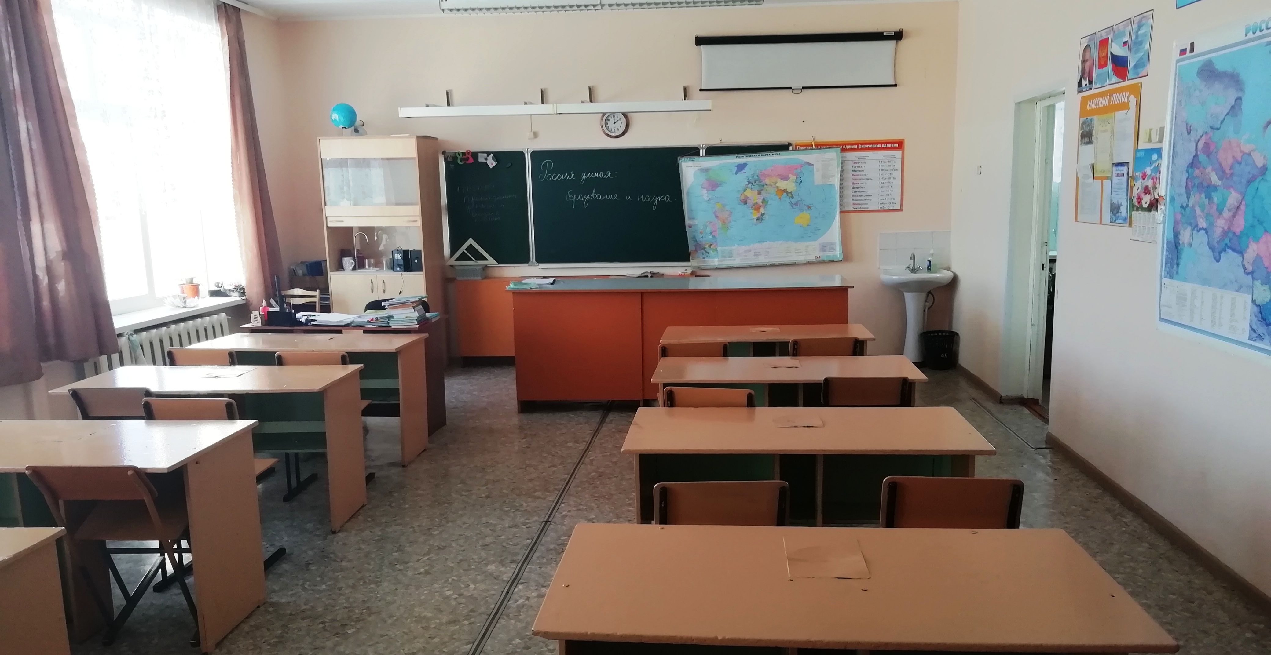 Изображения кабинета.