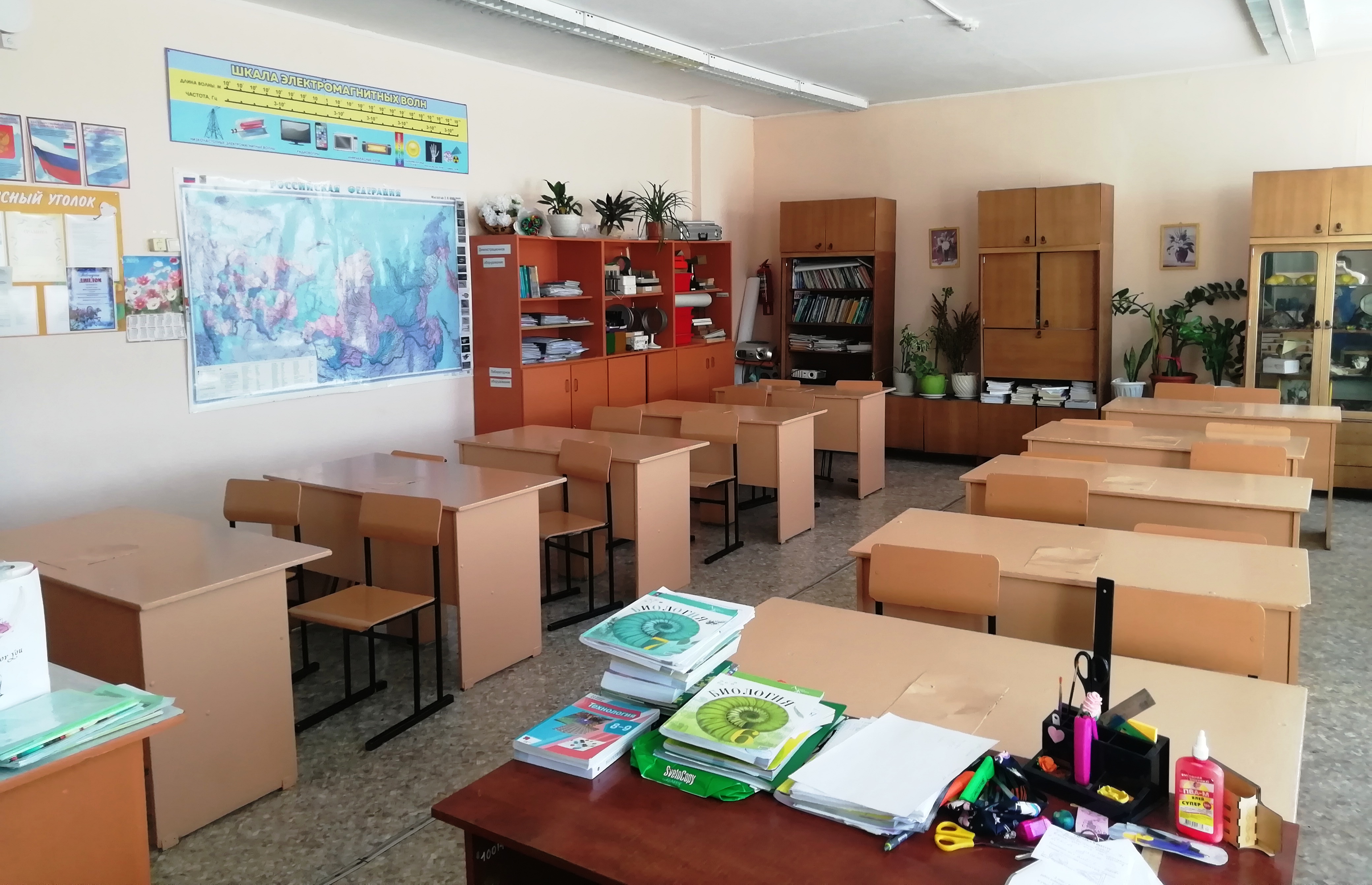 Изображения кабинета.