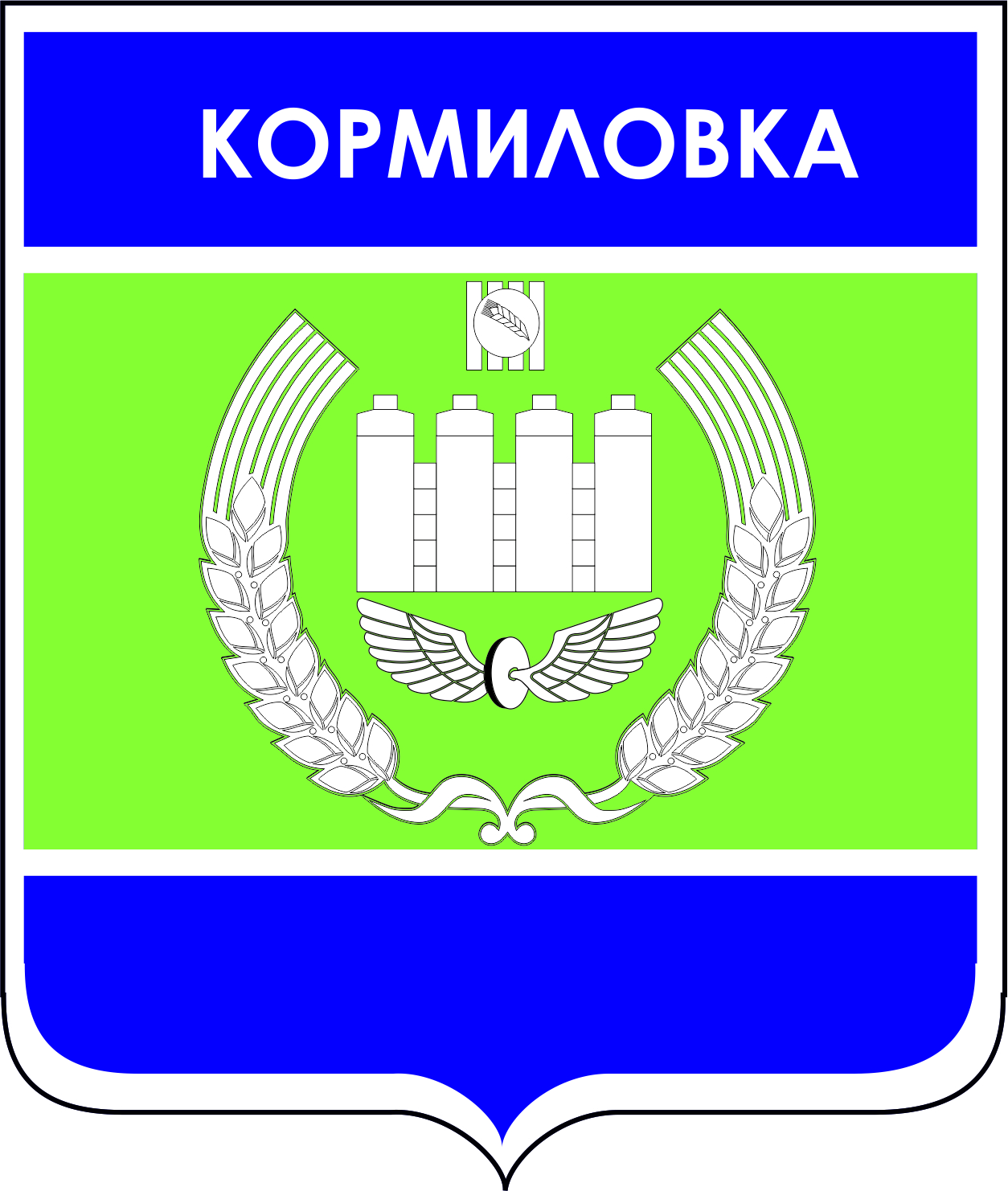 УкАдминистрация Кормиловского муниципального района в лице Комитета по образованию Администрации Кормиловского муниципального района.ажите название организации.